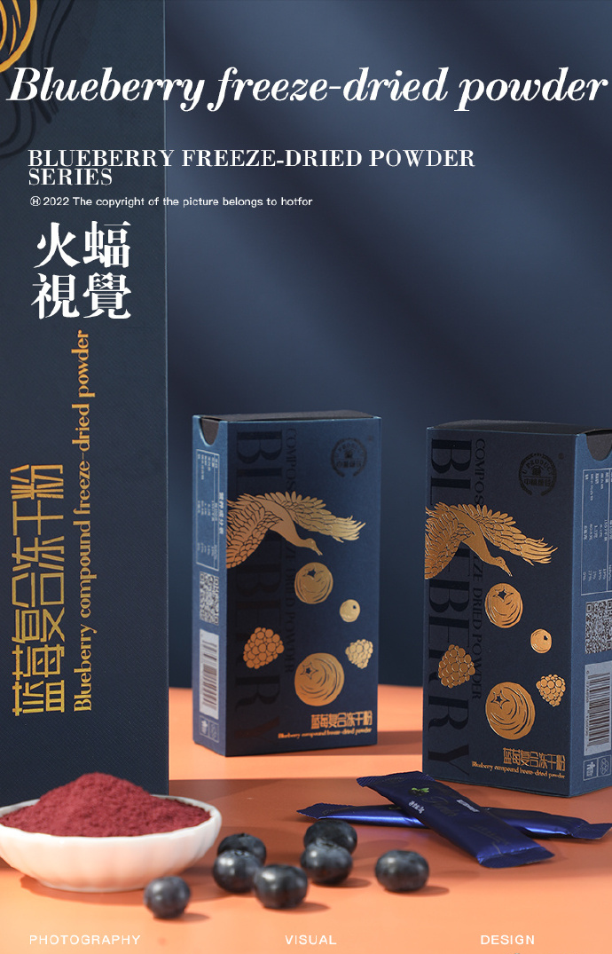 火蝠電商視覺(jué)