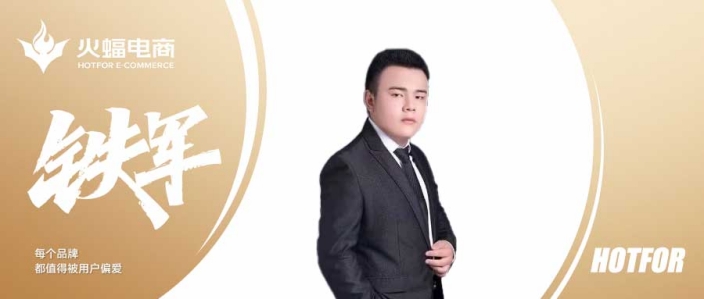 林木：打破常規(guī)與瓶頸，方能成就自己