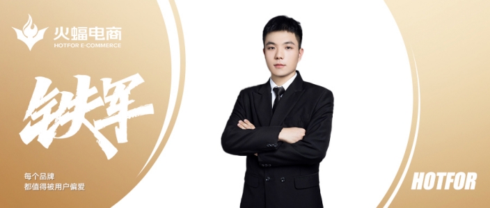 三弦：穩(wěn)扎穩(wěn)打，擁有突破逆境的決心