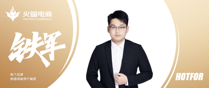 旺仔：于高山之巔，永遠有挑戰(zhàn)新事物的勇氣